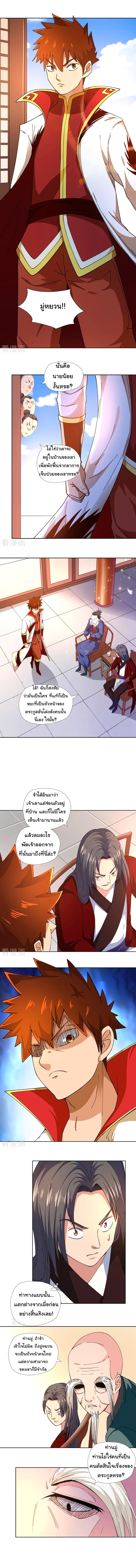 อ่านมังงะ การ์ตูน